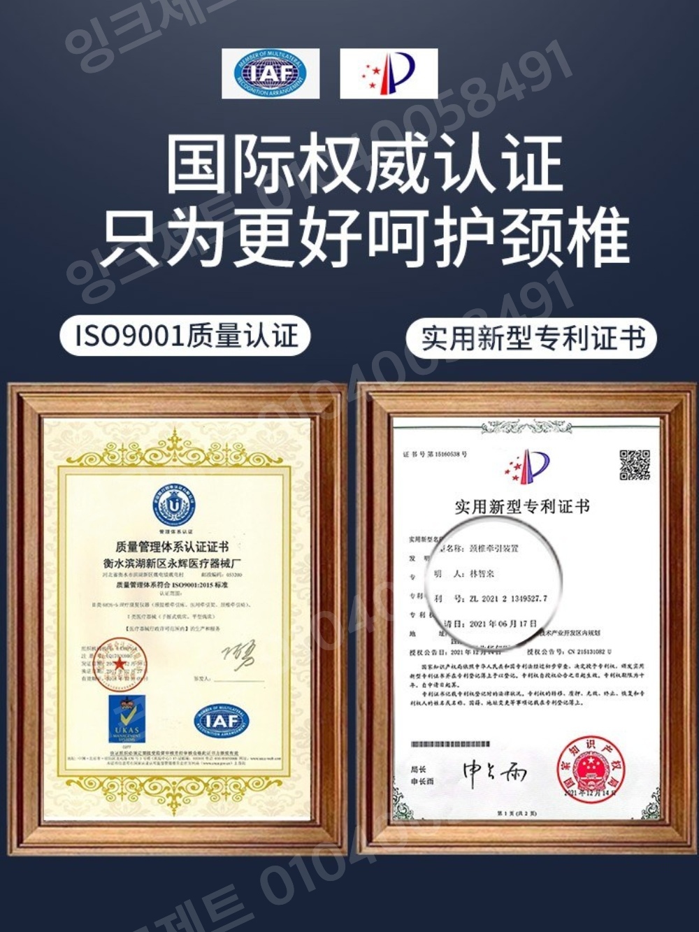 목견인기 목스트레칭 목통증 경추 넥해먹 일자목 교정 - 상세 이미지 5