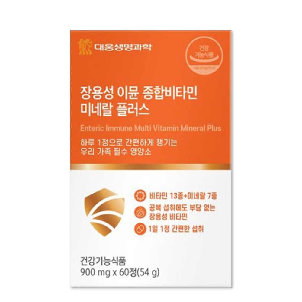 종합 비타민 미네랄 온가족 복합 영양제 60정 2개월분 장용성정제 개별포장 - 메인 이미지