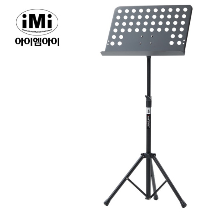 IMI 튼튼한 악기철판 보면대 - 상품 이미지