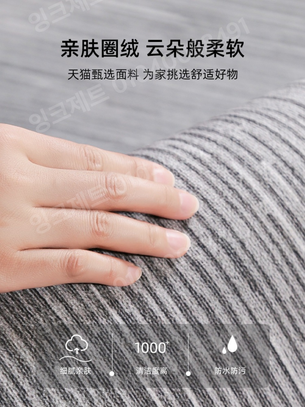 단모러그 둥근 사계절 대형 핸드메이드 쇼파 추상 빈티지 - 상세 이미지 3