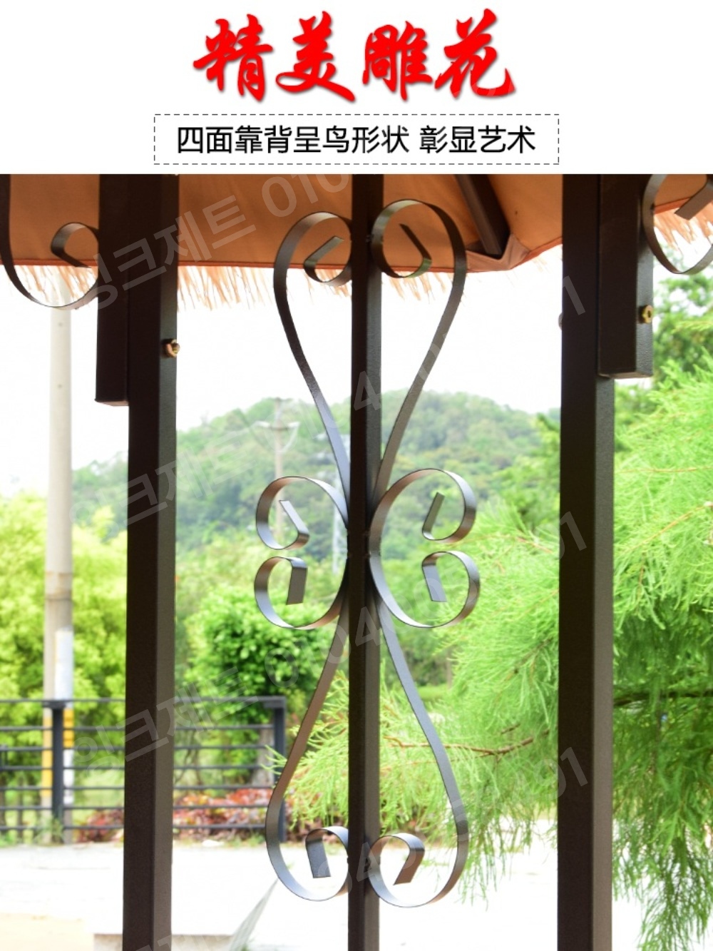 테라스 파고라 몽골 텐트 볏짚 초가 마당 가제보 조립식 - 상세 이미지 3