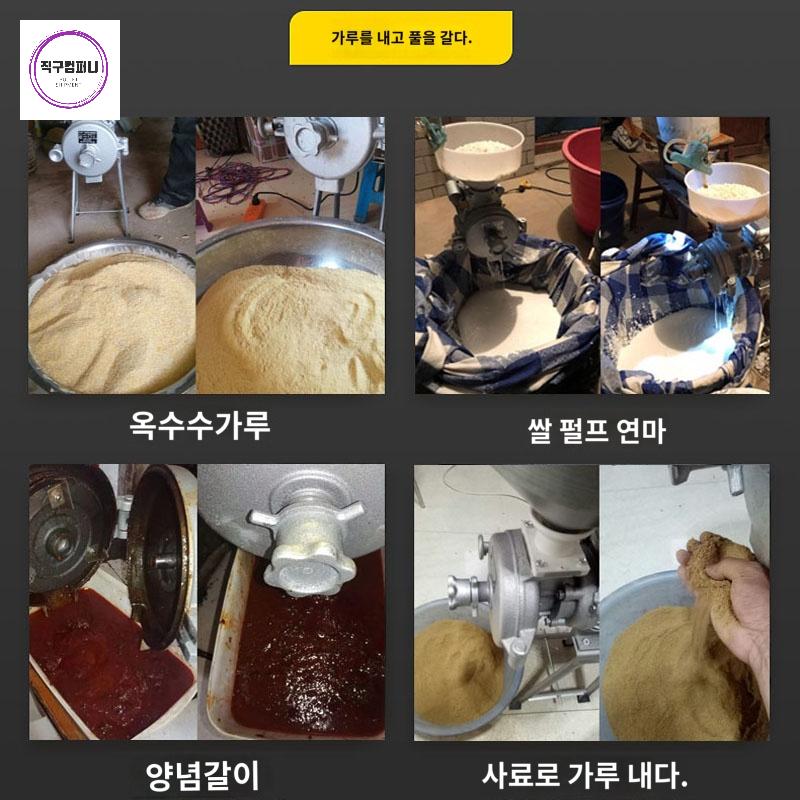 건십 농장 사육 사료분쇄기 가축먹이 옥수수 습식 - 상세 이미지 4