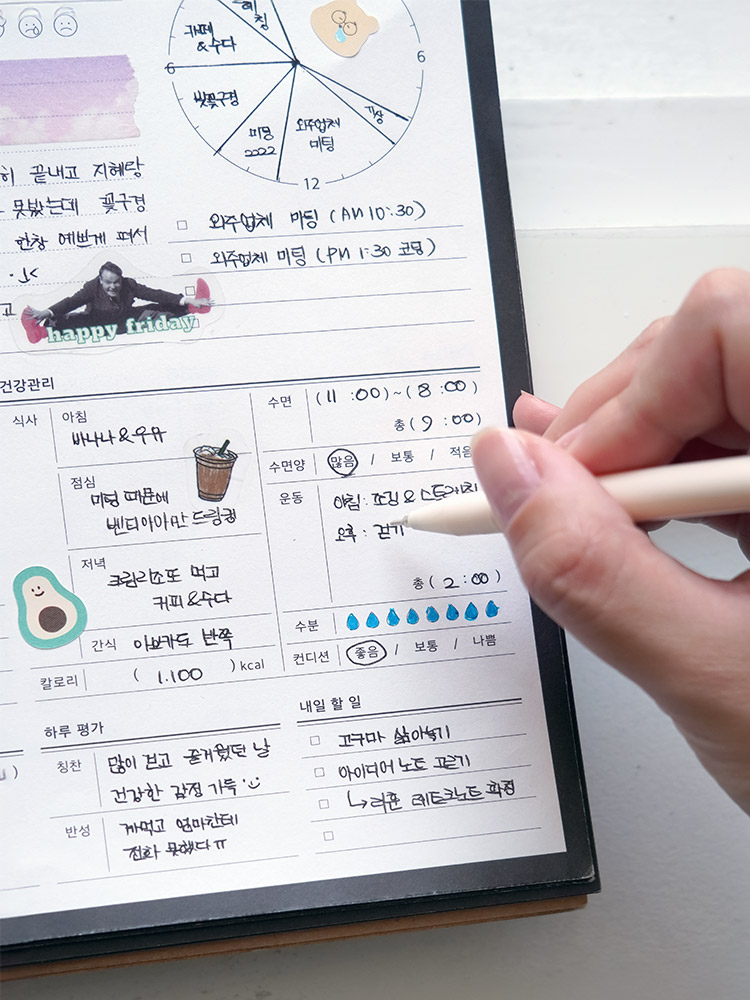 리훈 3개월 제대로 종합장 플래너 다이어리