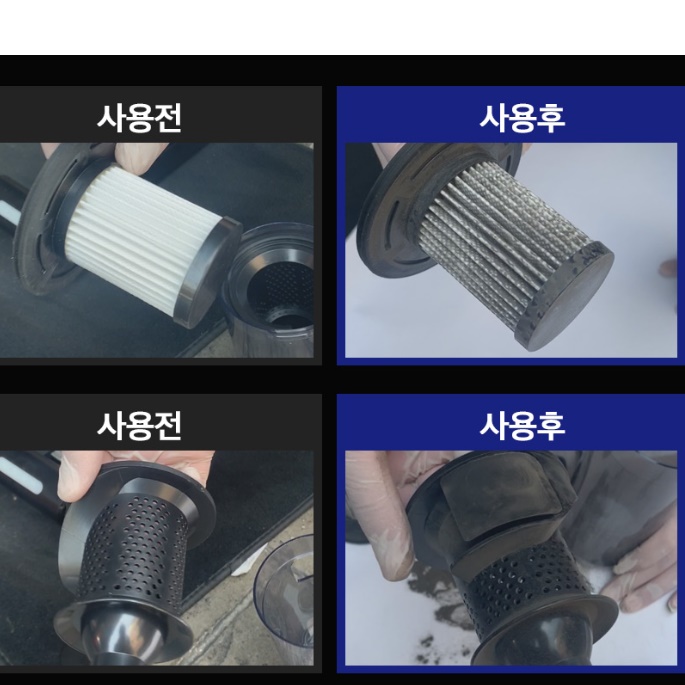초강력 차량용 청소기 허리케인 캠핑용 청소기 자동차 실내 청소기 이미지 6