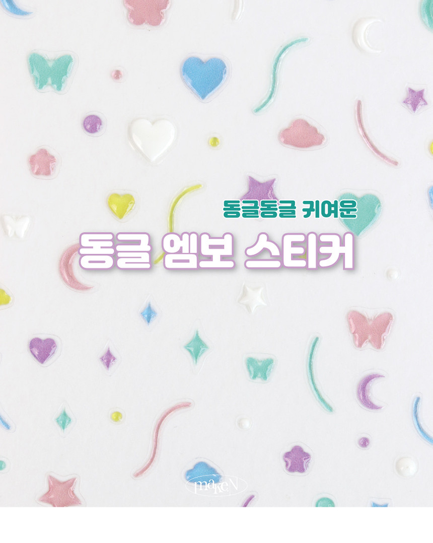 네일n아이 이미지