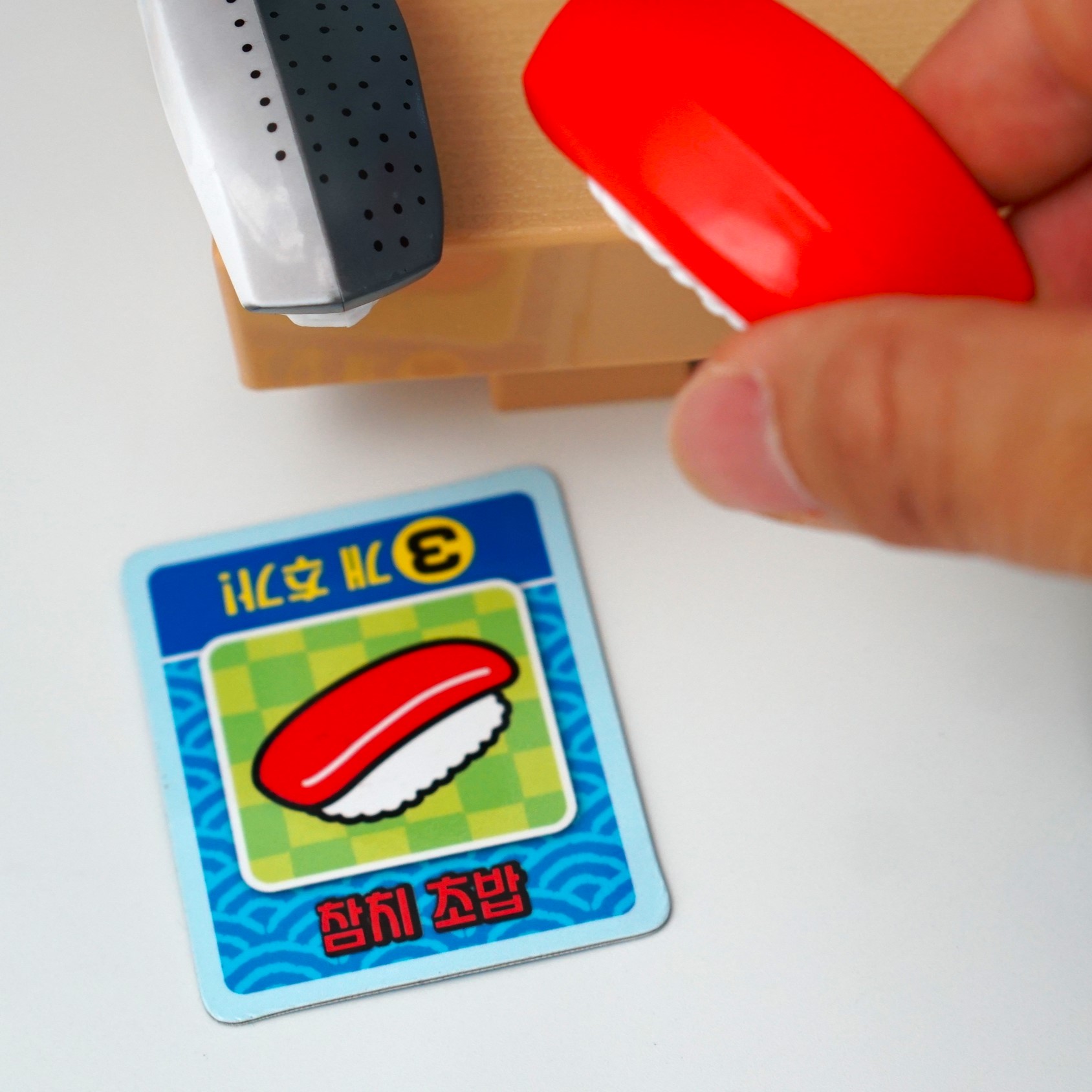 스시팡 보드게임 복불복 내기