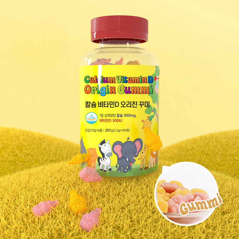 어린이 칼슘 칼디 성장기 청소년 주니어 아이 키즈 칼슘 젤리 치아 뼈 건강 제품 이미지