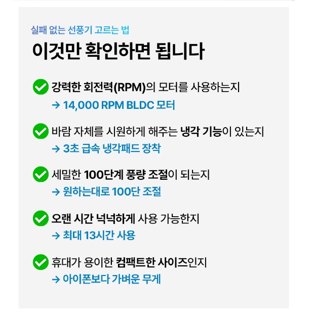 낚시용 골프용 골프 선풍기 차박용 야외용 선풍기 초강력 미니 선풍기 - 상세 이미지 3