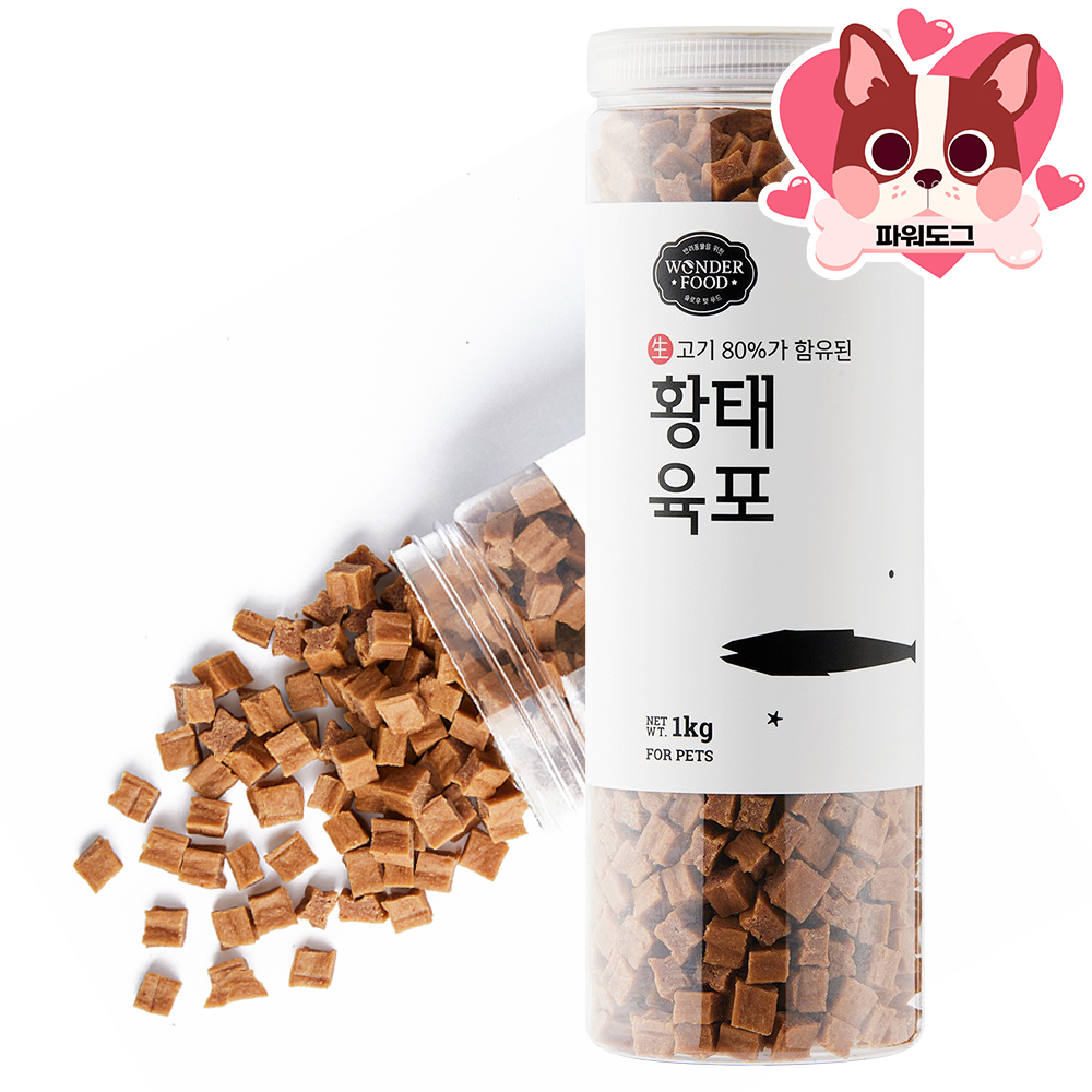강아지 육포 큐브 노즈워크 노령견 져키 훈련용 보상 간식 원더푸드 소고기, 1kg, 1개 이미지 6