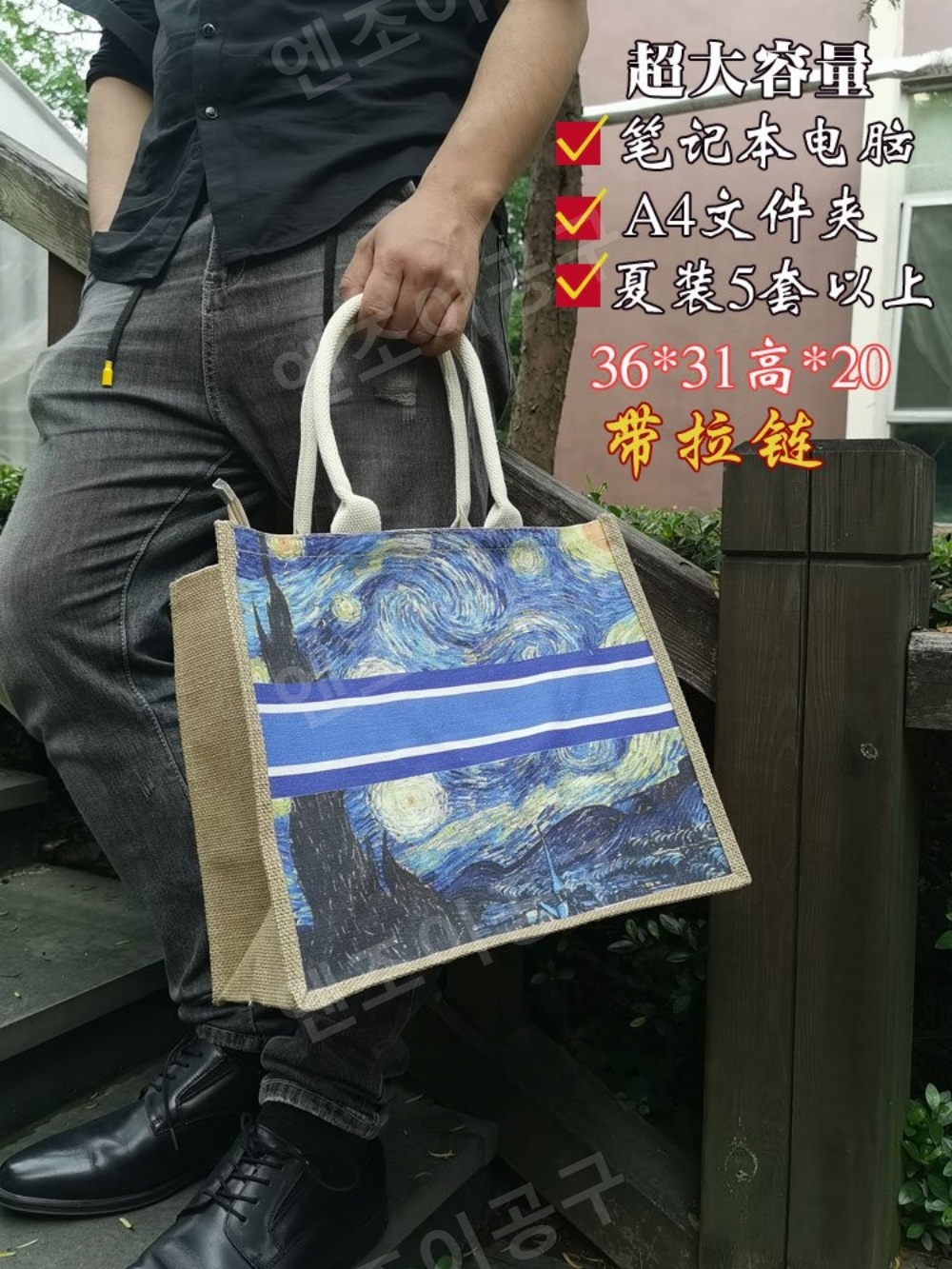 여름 쇼퍼백 빅백 캔버스 여성 핸드백 - 상세 이미지 3