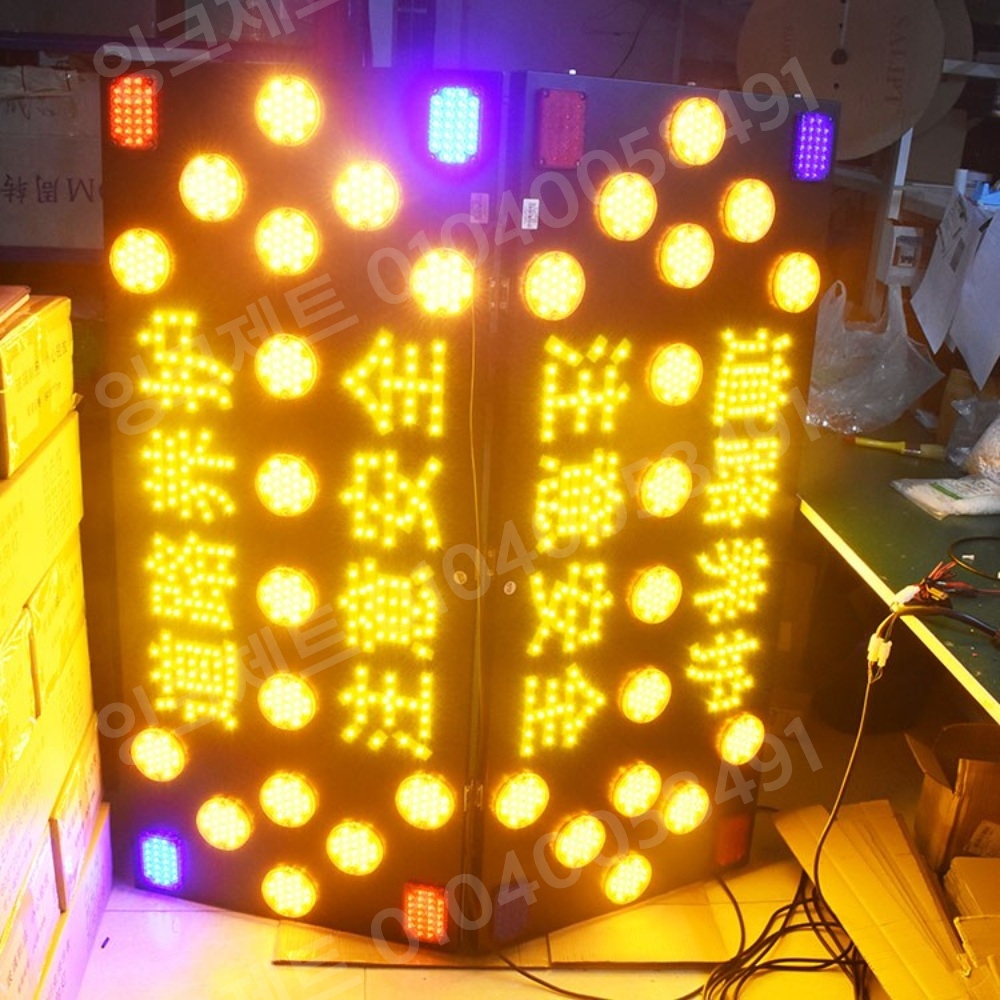 LED 경광등 램프 화살표 비상 도로 안전 작업 차량용 - 상세 이미지 2
