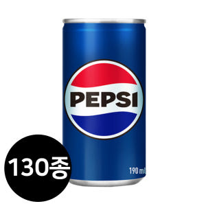 1입 낱개 펩시콜라 190ml 외 130종 탄산 미니 캔음료 음료수 도매 맛있게 먹은 솔직 후기 - 상품 이미지 1