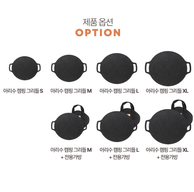 아리수 그리들 800도씨 L 코팅 팬 캠핑 후라이팬 주물