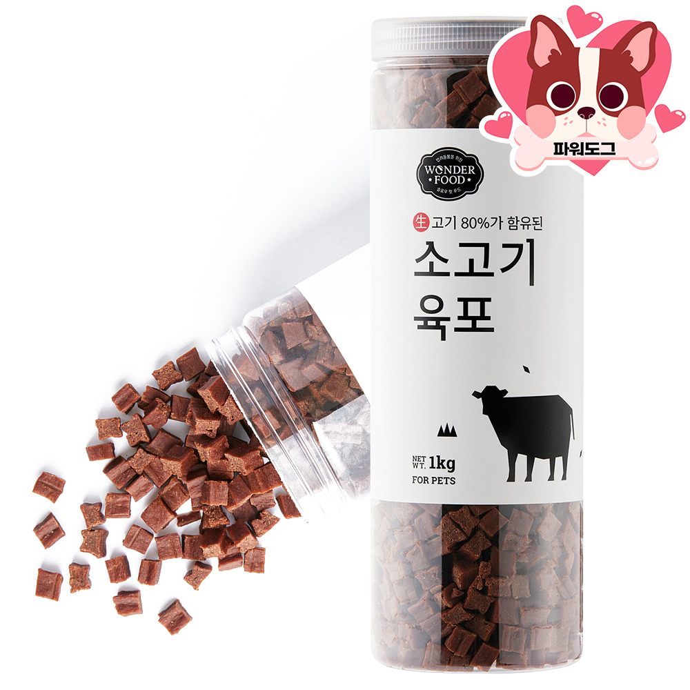 원더푸드 생고기 육포 닭고기 1kg 강아지 큐브 노즈워크 간식 - 상세 이미지 2