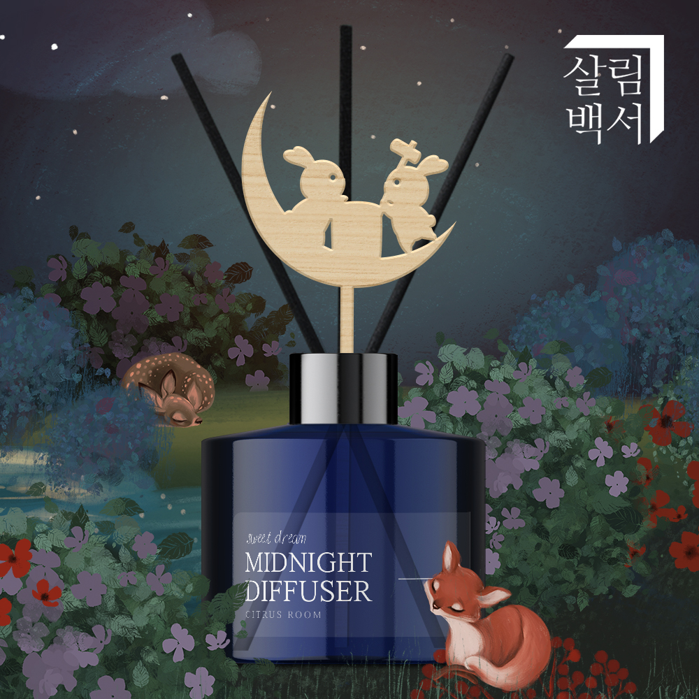 1+1 살림백서 미드나잇 디퓨저 210ml 우드앤허브 침실 아로마 실내 방향제 인테리어 - 상세 이미지 2