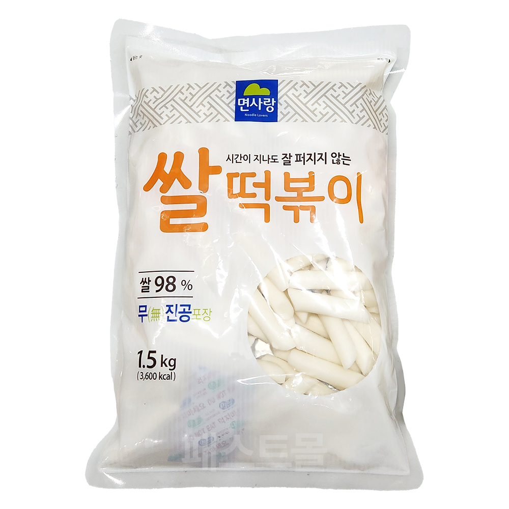 면사랑 쌀떡볶이떡 1.5kg : 패스트몰 스토어