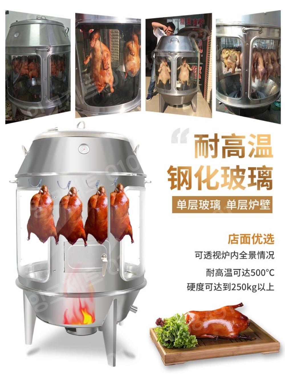 항아리바베큐 가마솥 훈제 고기 꼬치 스테인리스 쇼케이스 - 상세 이미지 3