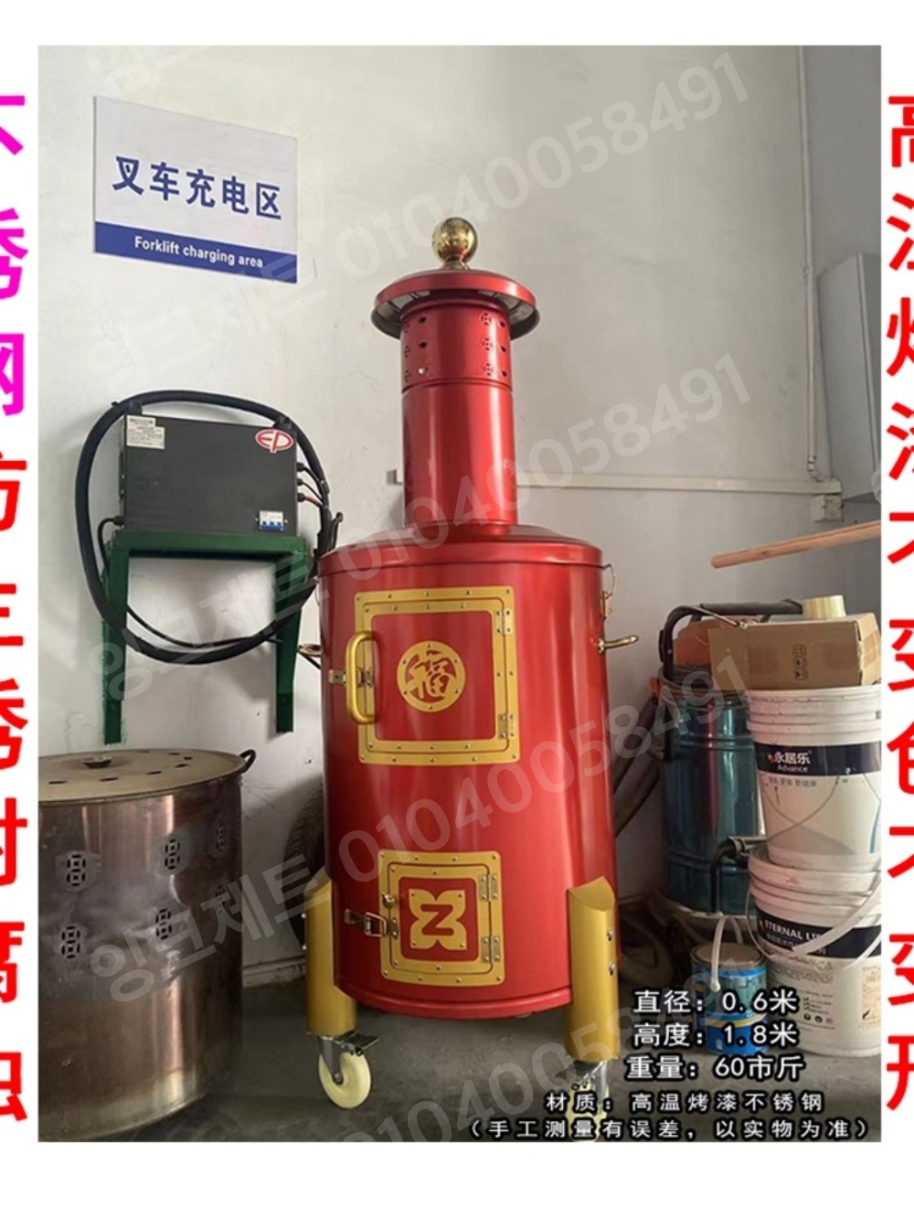 드럼통 소각로 농막 아궁이 농촌 화덕 가마솥 스틸 난로 - 상세 이미지 3
