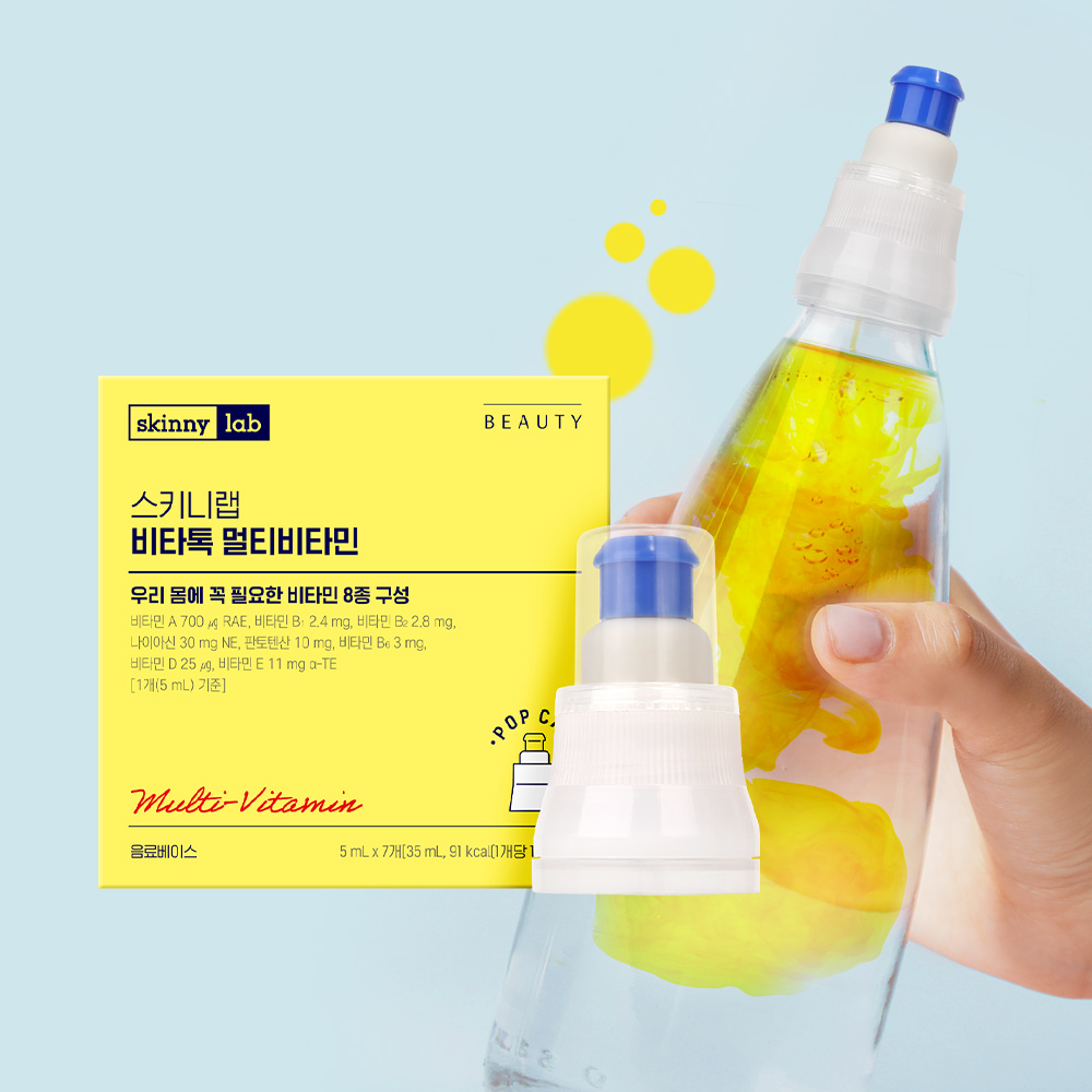스키니랩 비타톡 멀티비타민 1박스(1주) 5ml x 7개 마시는 비타민워터 - 상세 이미지 4