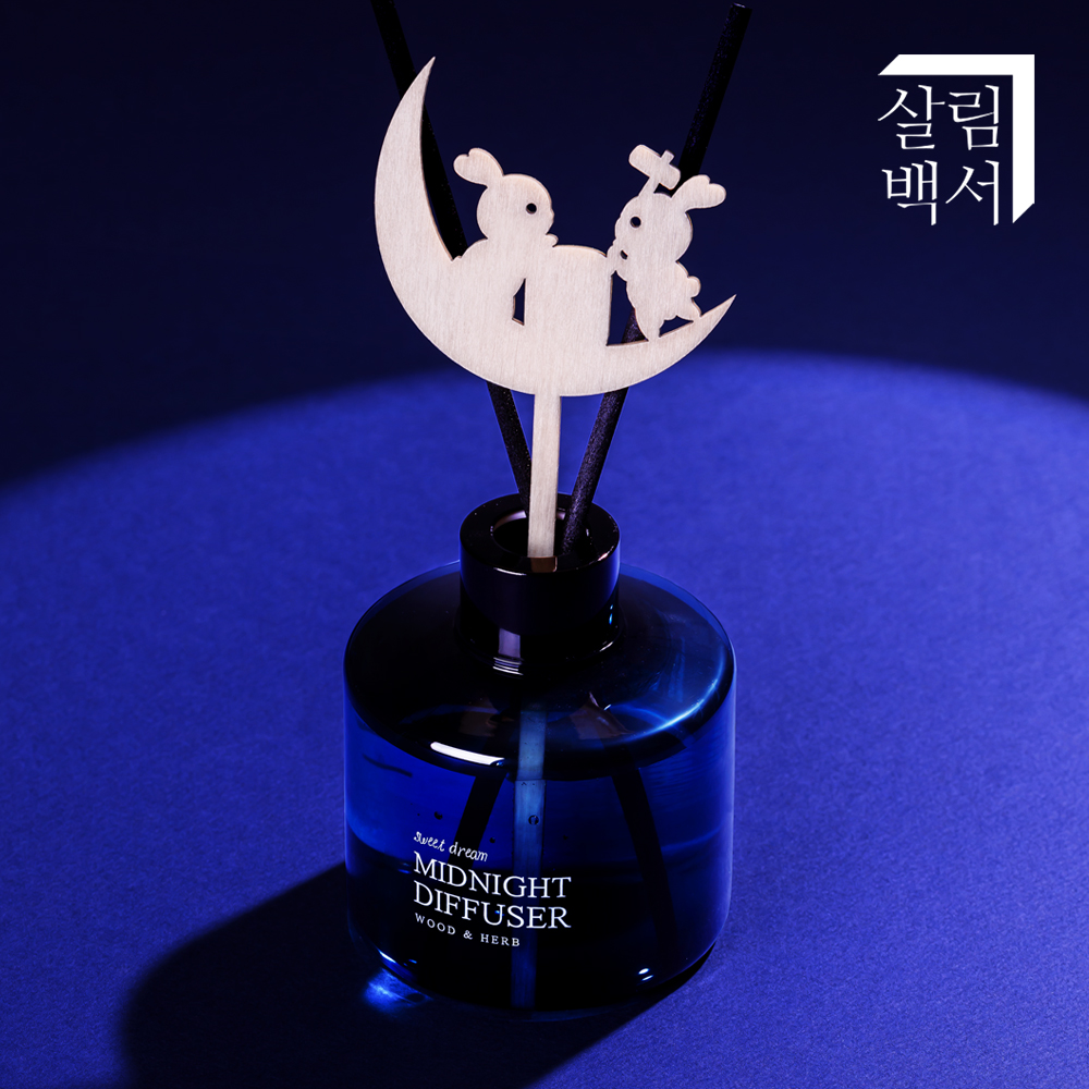 1+1 살림백서 미드나잇 디퓨저 210ml 우드앤허브 침실 아로마 실내 방향제 인테리어 - 상세 이미지 3