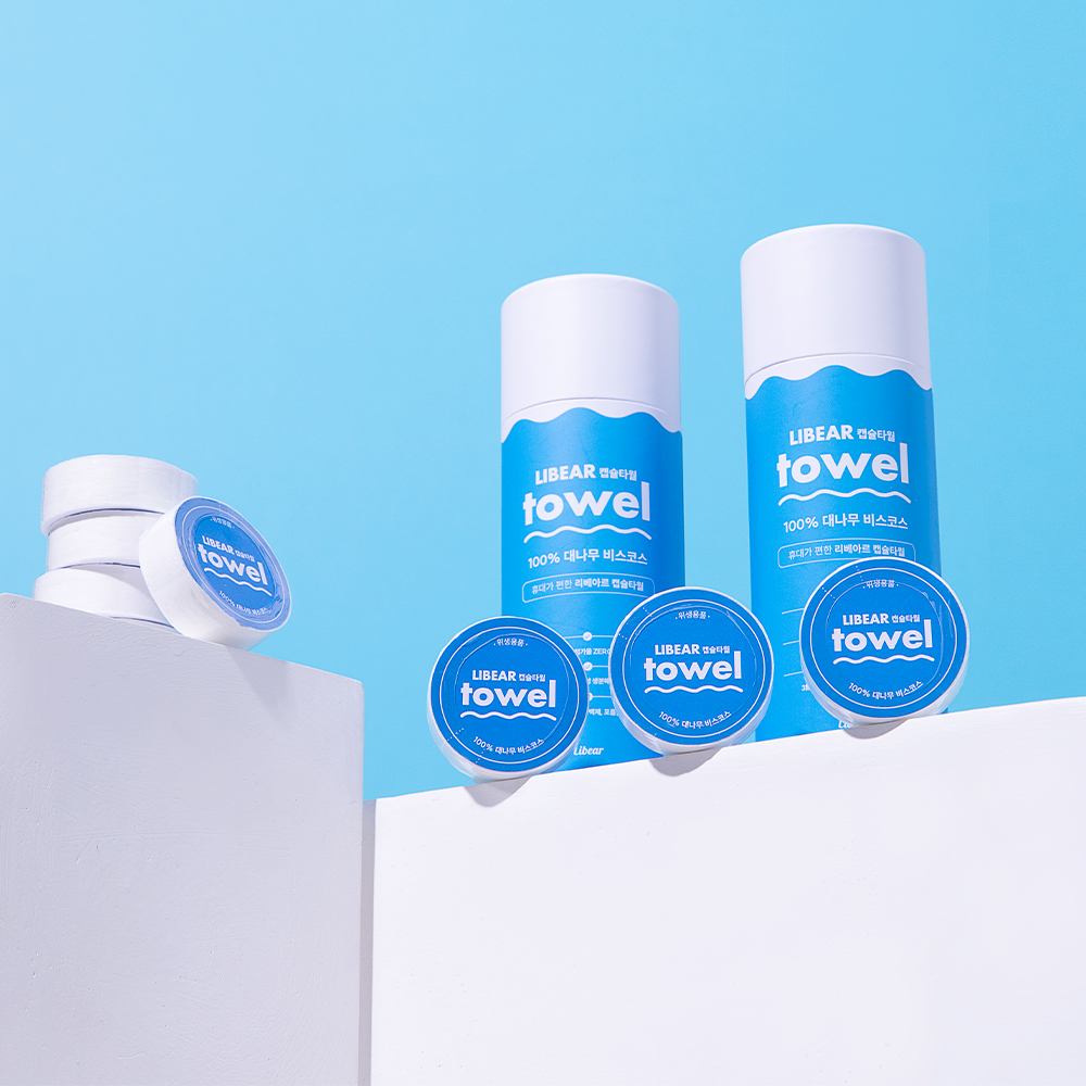 리베아르 생분해성 압축 타올 휴대용 캠핑 여행 수건 스포츠 워터밤 캡슐 타월 대형 10개입