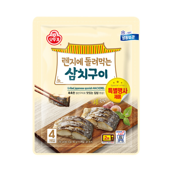 오뚜기 렌지에 돌려먹는 고등어구이 70g 8개+고등어구이 70g 4개 외 2종 - 상세 이미지 3
