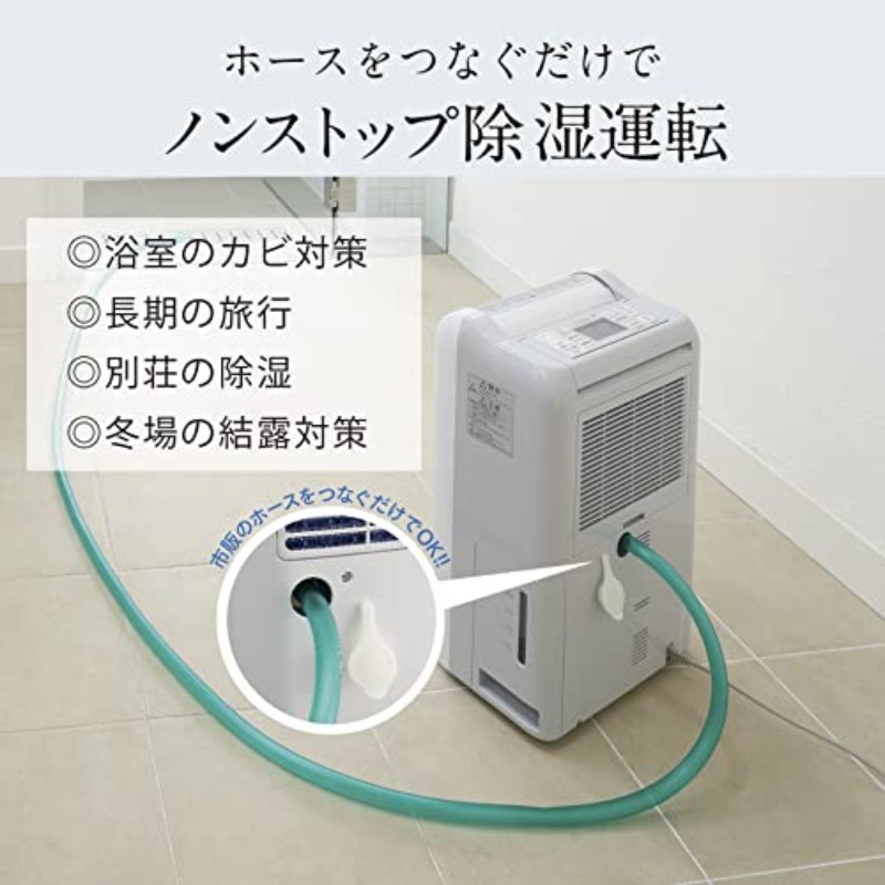 미쓰비시 Mitsubishi 의료 건조 제습기 18L MJ-P180RX-W 화이트 - 상세 이미지 5