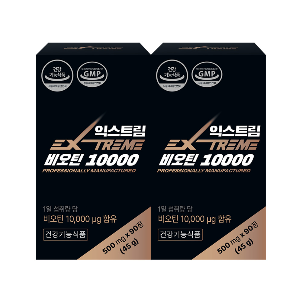 익스트림 고함량 비오틴 영양제 10000 90정, 1개 - 상세 이미지 2