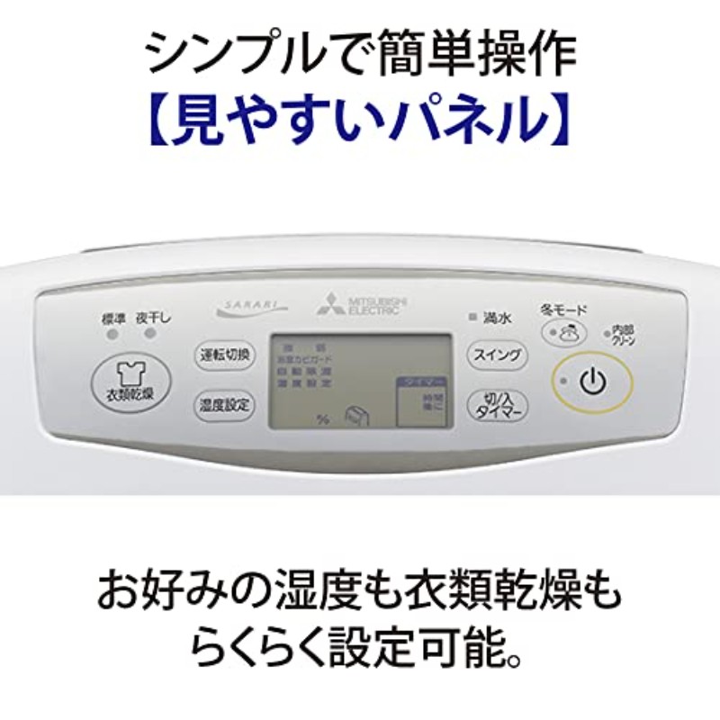 미쓰비시 Mitsubishi 의료 건조 제습기 18L MJ-P180RX-W 화이트 - 상세 이미지 4