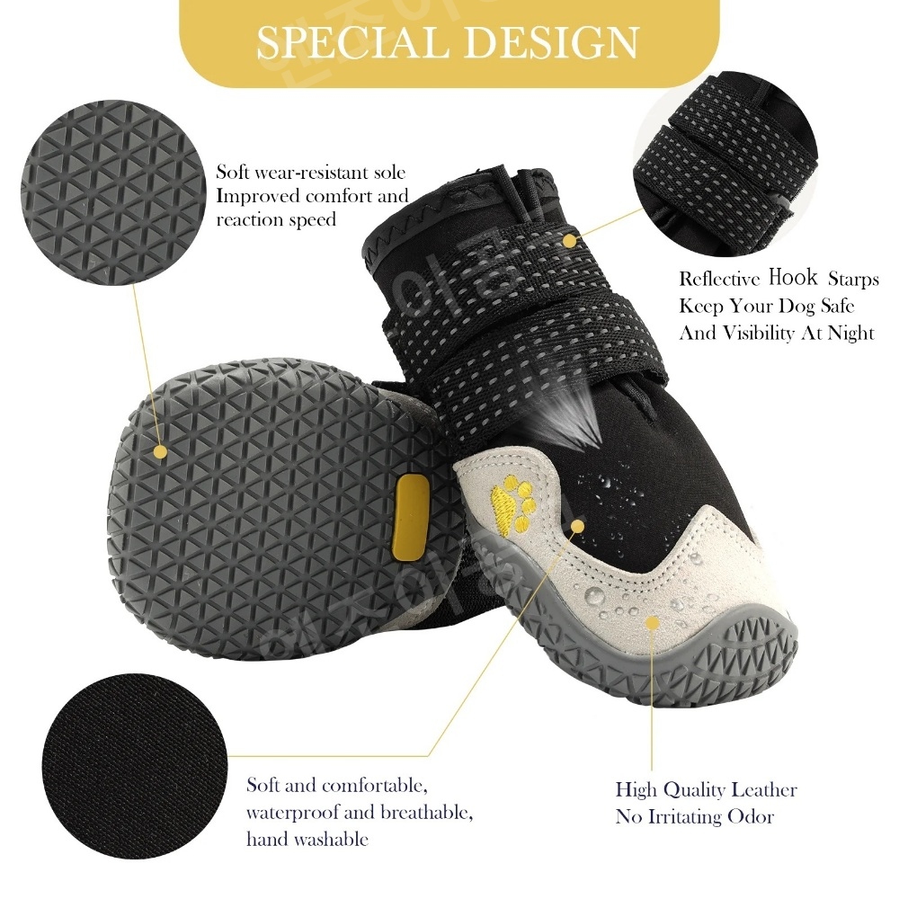 발바닥 부상 방지 강아지 신발 산책용 운동용 보호대 세트 소형견 중형견