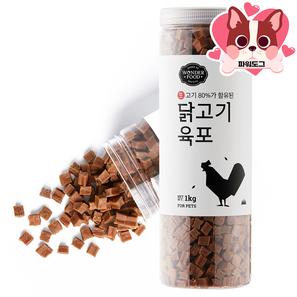 강아지 육포 큐브 노즈워크 노령견 져키 훈련용 보상 간식 원더푸드 소고기, 1kg, 1개 - 상세 이미지 2