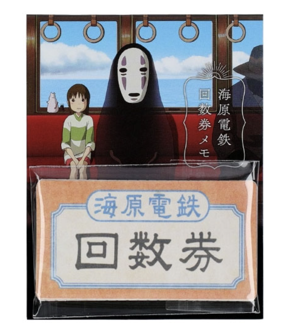 잇사이 - [일본] 센과 치히로의 행방불명 메모지 (전철 회수권) : 잇사이
