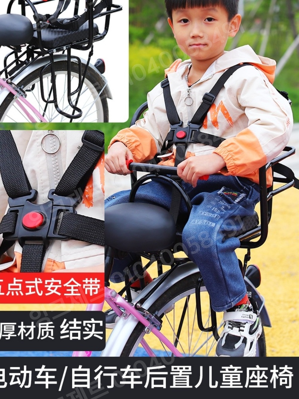 자전거 뒷안장 손잡이 트레일러 아이 자리 쿠션 렉 - 상세 이미지 2