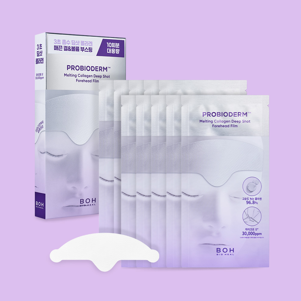 바이오힐 보 프로바이오덤 멜팅 콜라겐 딥샷 이마 필름 10회분 (10EA) - 메인 이미지