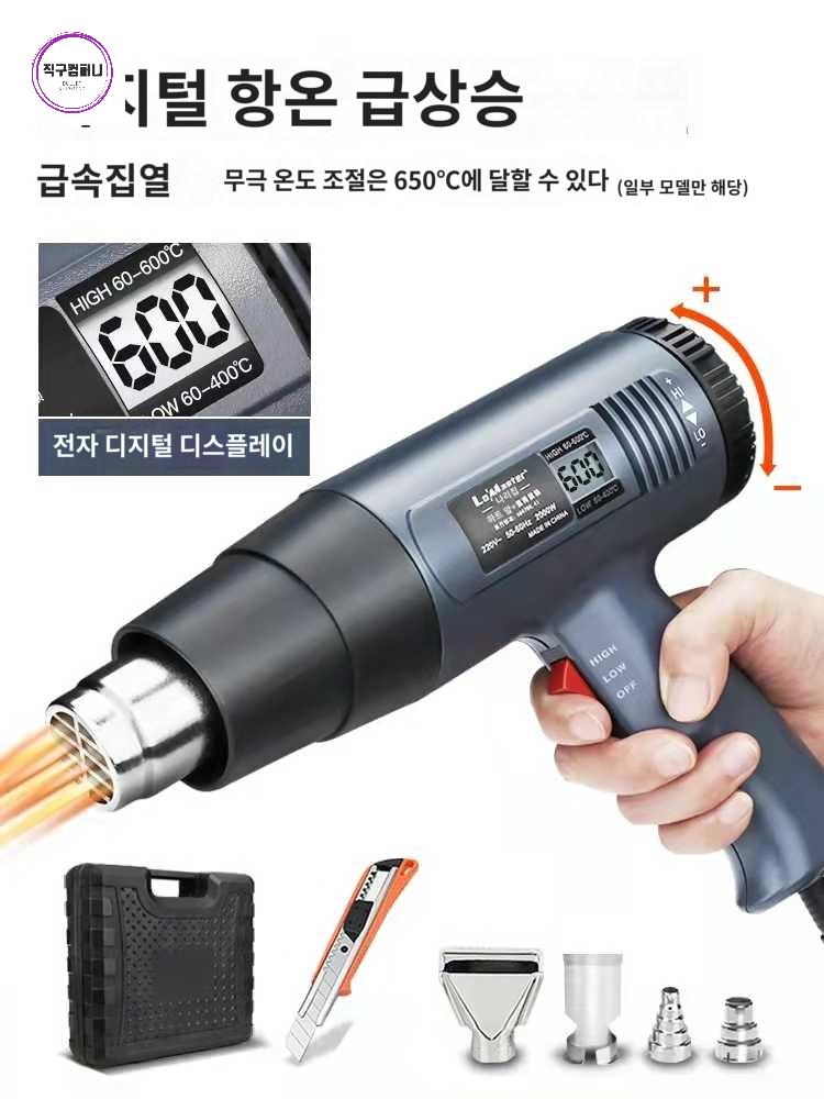 언수도녹이는기계 스팀 해빙기 수도관녹이기 보일러 - 상품 이미지