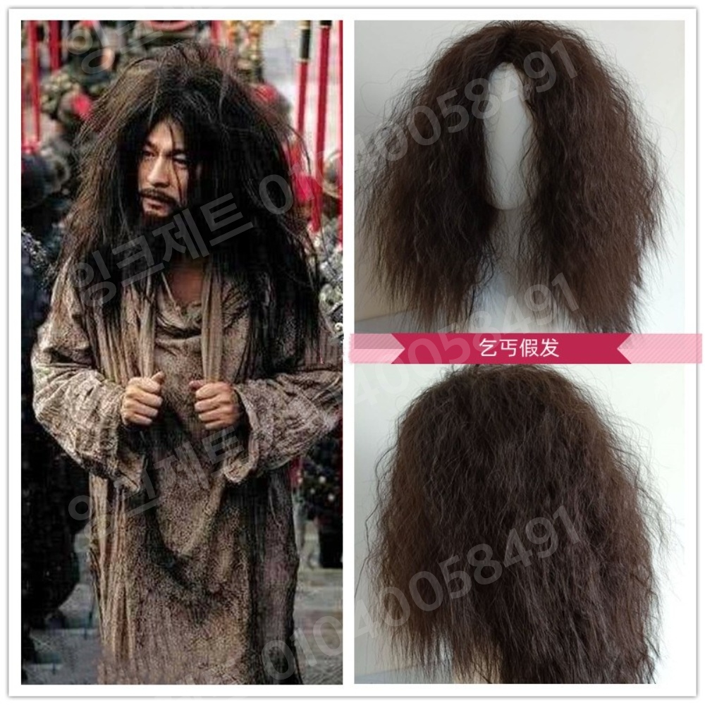 남자 거지가발 노숙자 연극 촬영 영화 귀신 분장 소품 - 상품 이미지