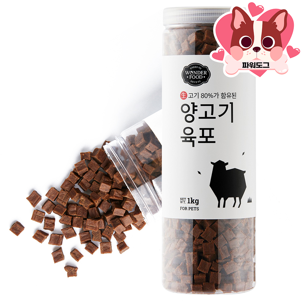 원더푸드 생고기 육포 닭고기 1kg 강아지 큐브 노즈워크 간식 - 상세 이미지 3