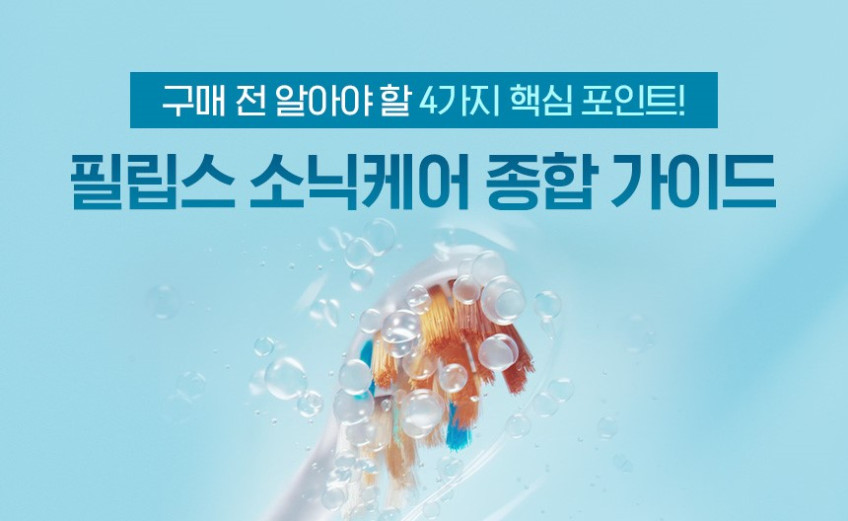 필립스 소닉케어 전동칫솔 칫솔모 세트 다이아몬드클린 9000 스페셜에디션 화이트 판매처 상세 정보 이미지 1