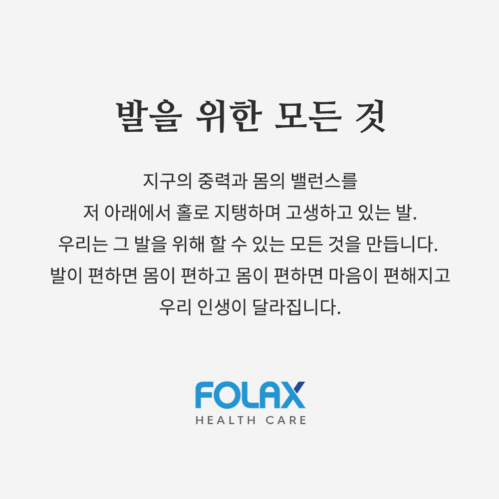 솔리드젤/기능성 인솔 군인 군대 군화 행군 안전화 운동화 작업화 발 아치 쿠션 신발 깔창
