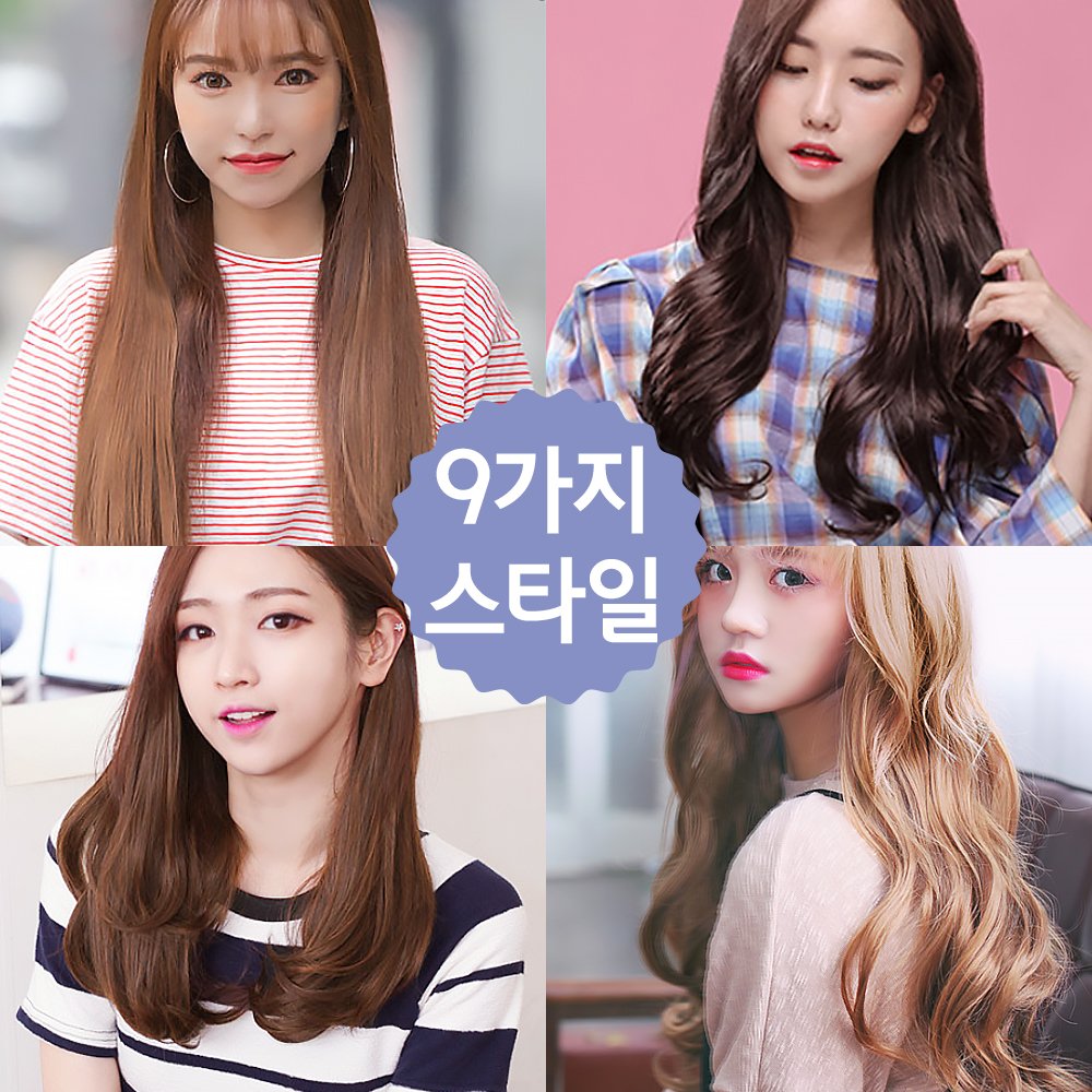 여자 똑딱이 붙임머리 가발 헤어피스 9가지 15칼라 고운머리 스타일피스 - 메인 이미지