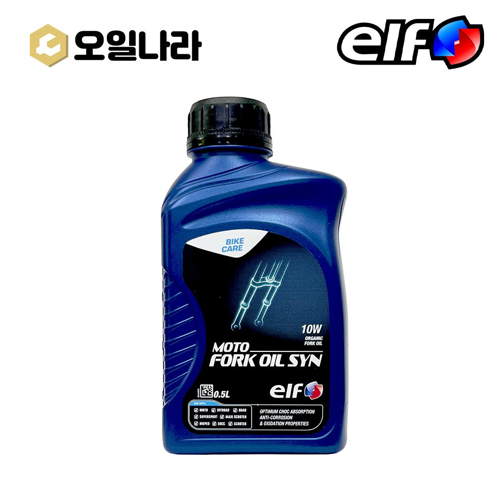 [오일나라] 엘프 모토 10W 프랑스산 포크오일 500ml / ELF : 오일나라 TOP