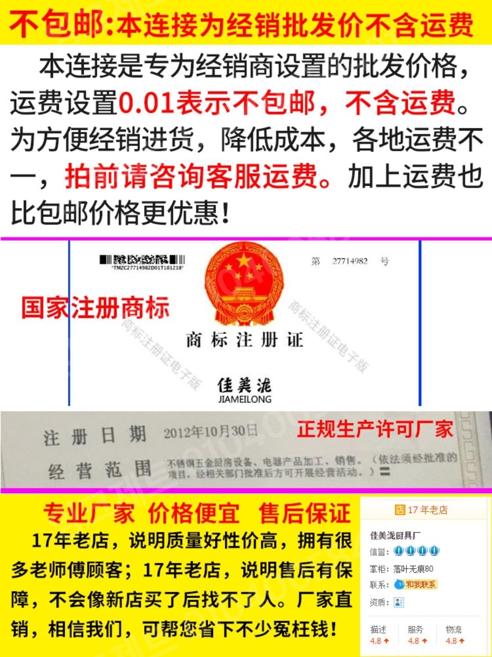항아리바베큐 가마솥 훈제 고기 꼬치 스테인리스 쇼케이스 - 상세 이미지 2