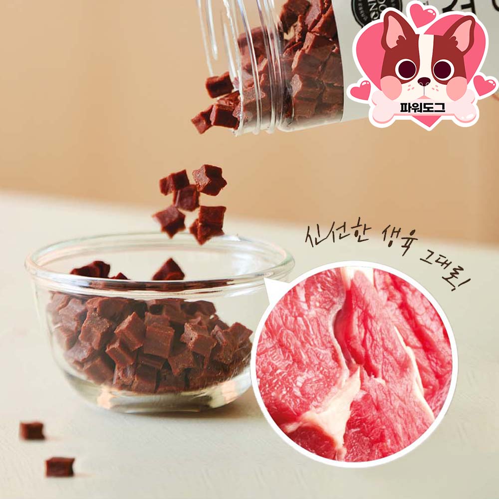 강아지 육포 큐브 노즈워크 노령견 져키 훈련용 보상 간식 원더푸드 연어, 1kg, 1개 이미지 6
