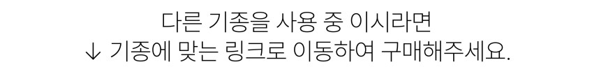 우먼스9999 갤럭시 워치7 호환 강화유리 풀커버 케이스 판매처 상세 정보 이미지 3