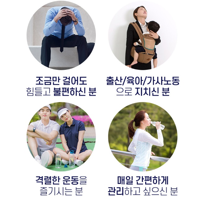 씹어먹는 콘드로이친 츄어블 코오롱 제약 콘드로이친 플러스 홈쇼핑 콘드로이친 - 상세 이미지 2