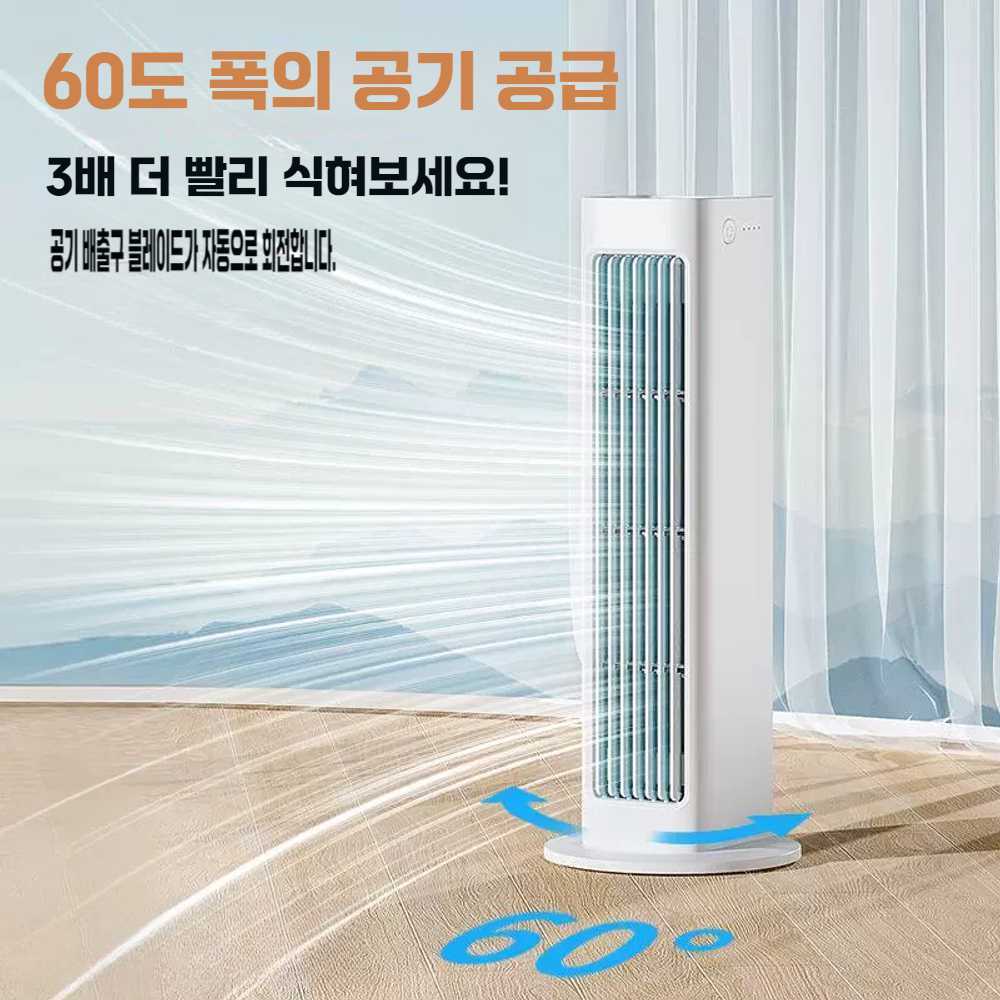 주방 욕실 화장실 침실용 벽걸이형 선풍기 상업용 공기순환형 냉동형 - 상세 이미지 2