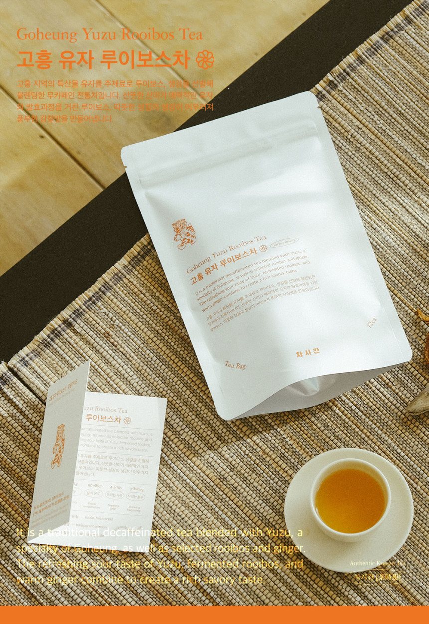 Goheung Yuzu Rooibos tea - Korean Traditional Tea - ชา - วัสดุอื่นๆ สีส้ม