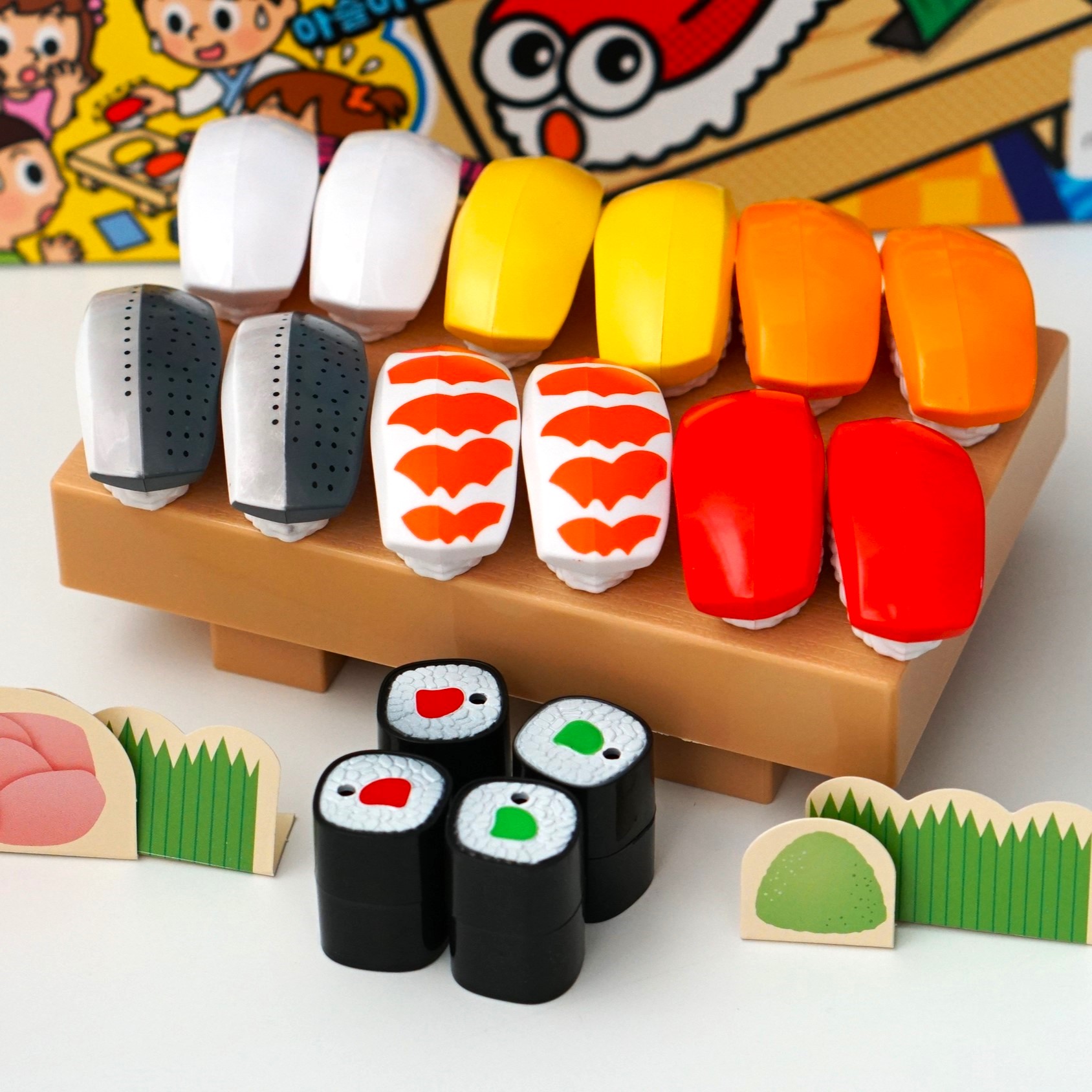 스시팡 보드게임 복불복 내기