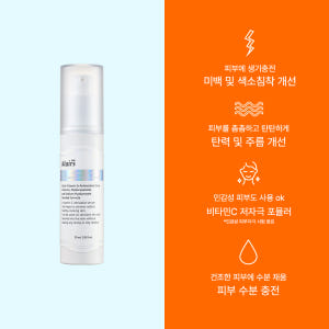 [라운지전용]클레어스 프레쉴리 쥬스드 비타민 차징 세럼 30ml(유통기한... 솔직 후기 | 피부 타입별 분석 - 상품 이미지 2