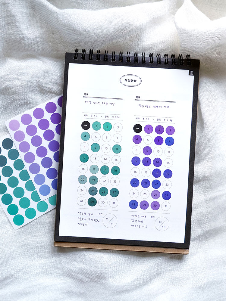 리훈 3개월 제대로 종합장 플래너 다이어리